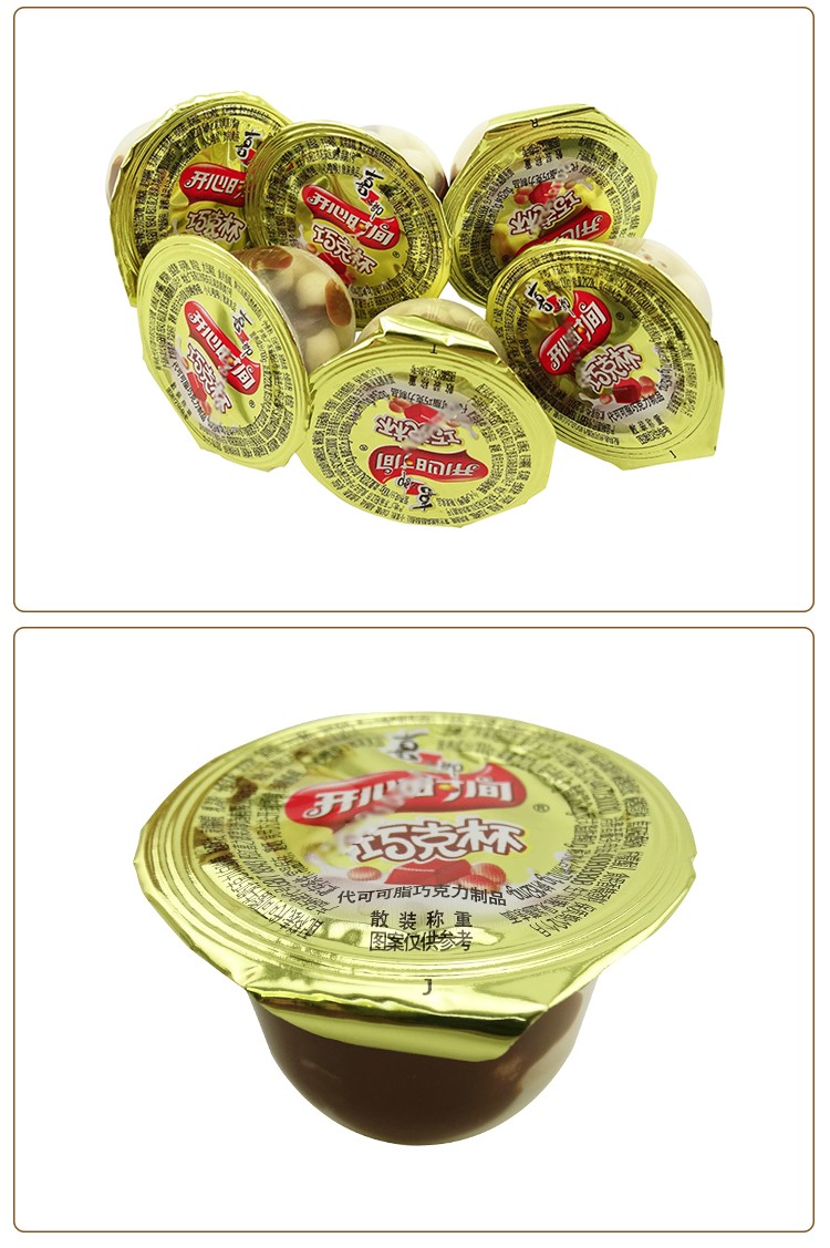 喜之郎 开心时间巧克杯 500g 散装 代可可脂巧克力饼干 新年年货