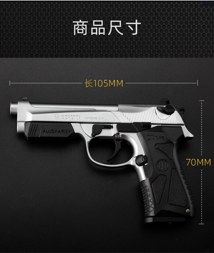 m416装备awm可拆卸金属仿真模型枪不可发射军事模型收藏摆件 合金军模