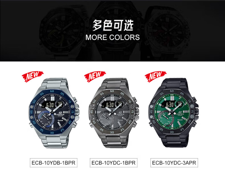 卡西欧casio男表edifice男士商务防水指针钢带手表ecb900ydb1apr太阳