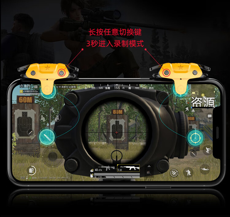 哲尚吃鸡神器自动压手机使命的连点器召唤手游去全自动连发四指联动