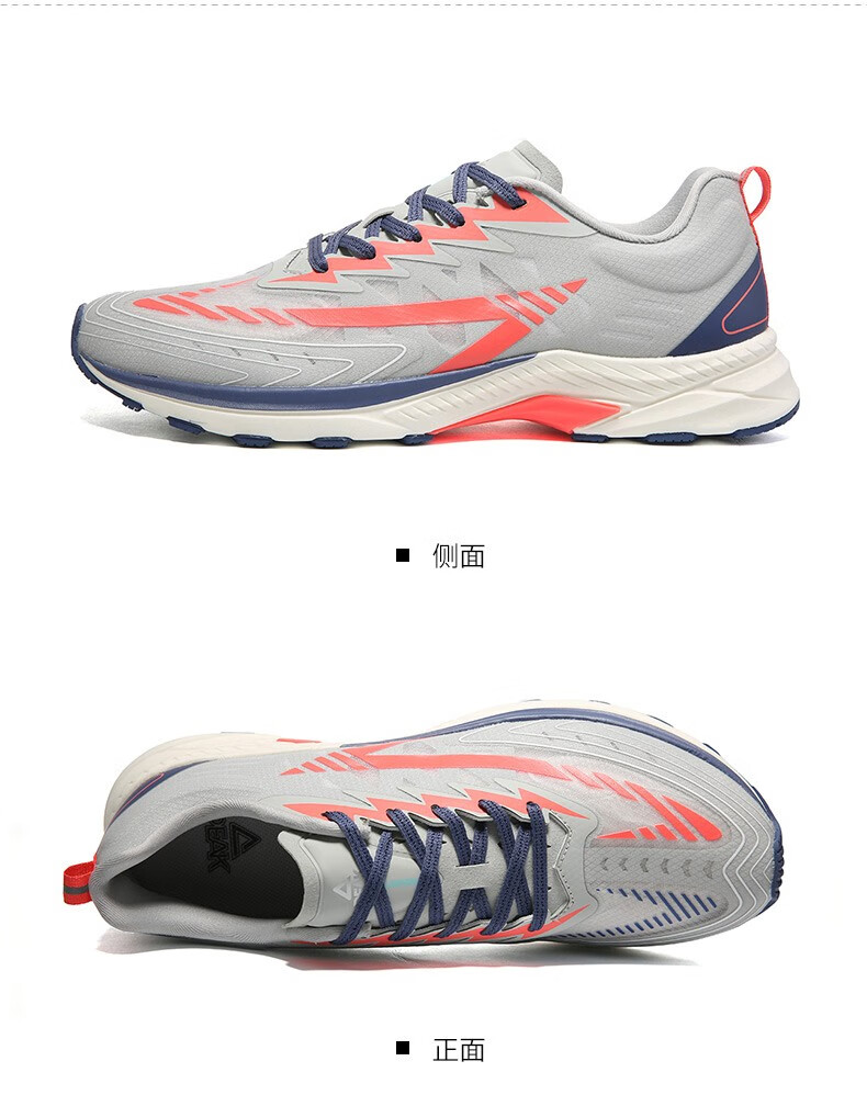 g 匹克氢弹pro科技智能跑鞋男鞋2020秋季透气轻弹情侣鞋超轻跑步鞋