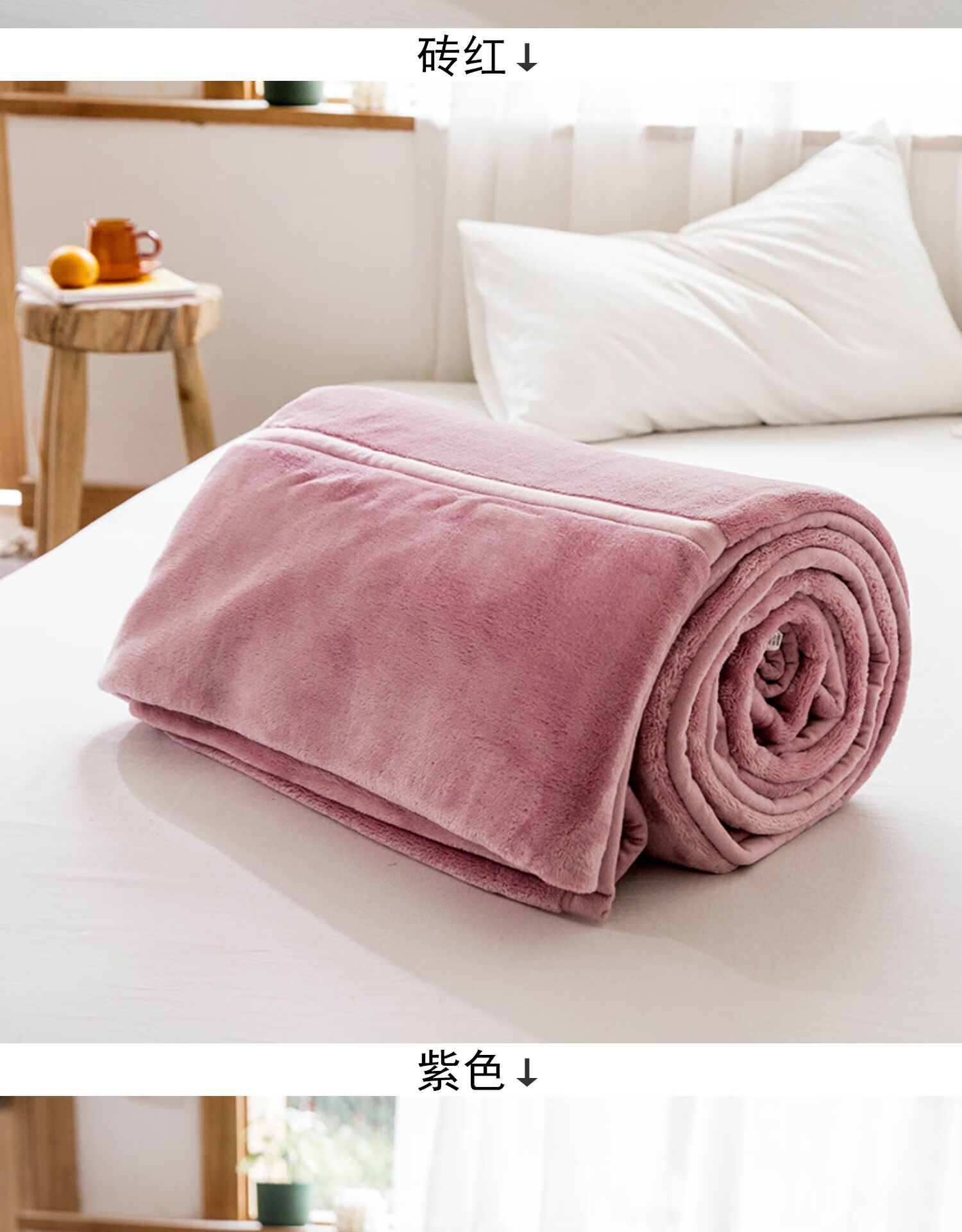 珊瑚绒毯子办公室单人午睡小毛毯学生宿舍盖毯毛巾被砖红180200cm4斤