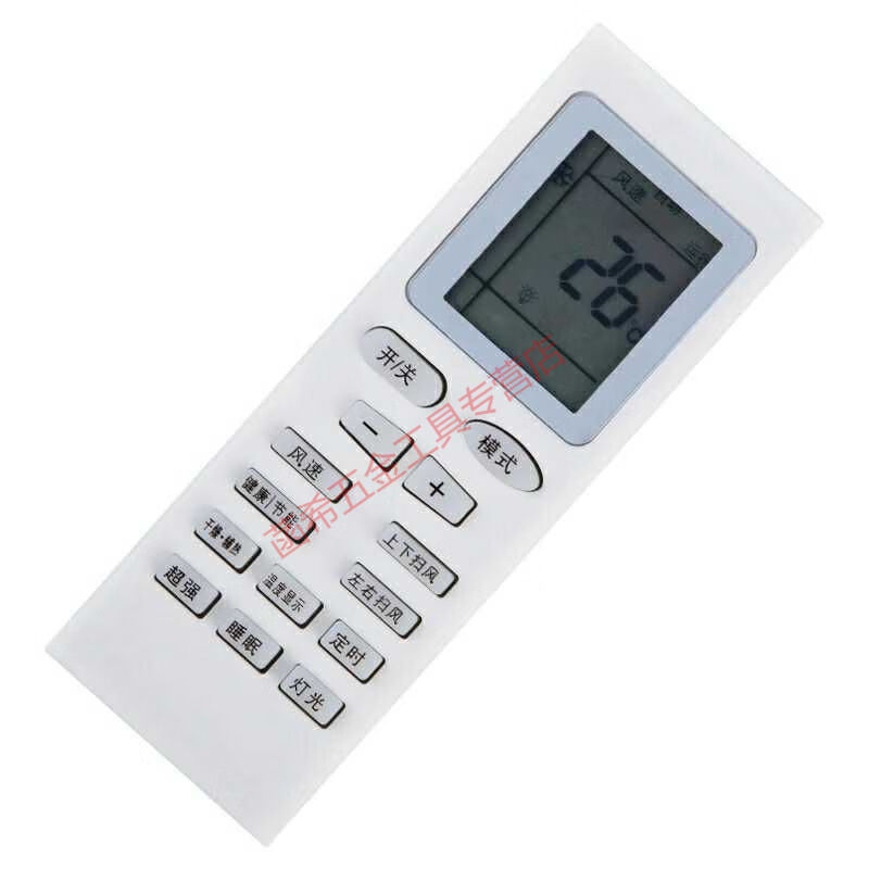 格力空调遥控器原装通用型号gree摇空板小金豆柜挂机全部 白
