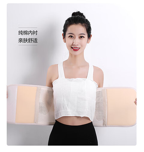 乳腺术后压力绷带乳腺加压绷带胸部固定护胸带预防术后积液sn6353彩盒