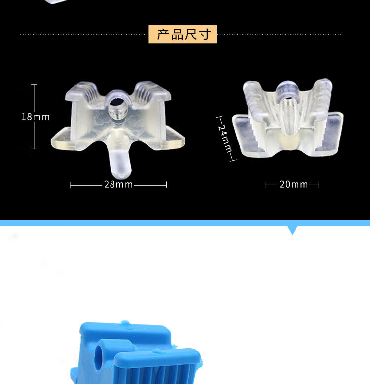 蚁族yizu咬合垫材料口内支撑器开口器咬合垫扩口器口腔上下支撑器xlt