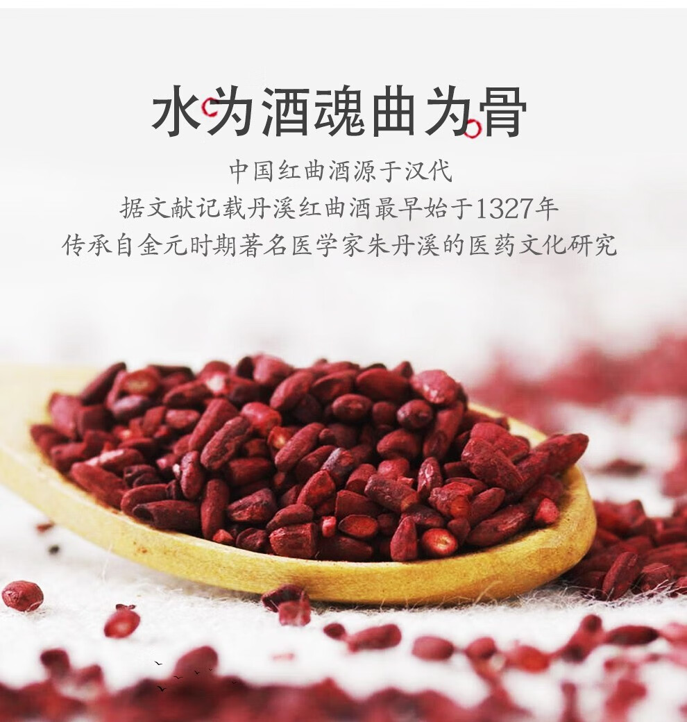 丹溪红曲黄酒1327系列青瓷750ml不含焦糖色半干型黄酒糯米酒加饭酒纯