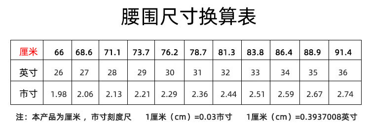 皮尺软尺三围量衣尺高精度卷尺多功能量腰围测量衣服米尺2米尺子 收缩