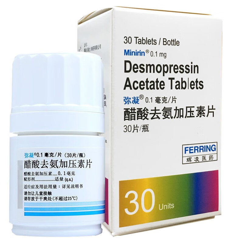 弥凝醋酸去氨加压素片01mg30片