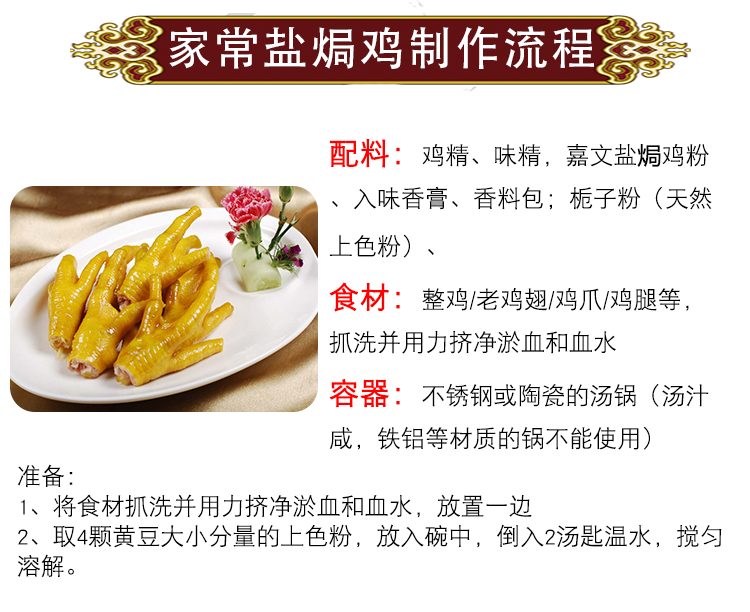 广州雅道鸡粉香精 天博金正鸡粉嘉文盐焗鸡调味粉手撕鸡调料商用 沙姜
