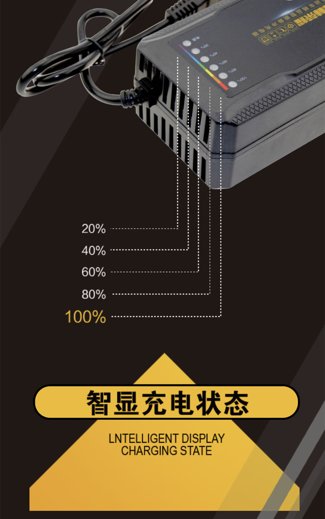 森林荣耀充电器说明书图片