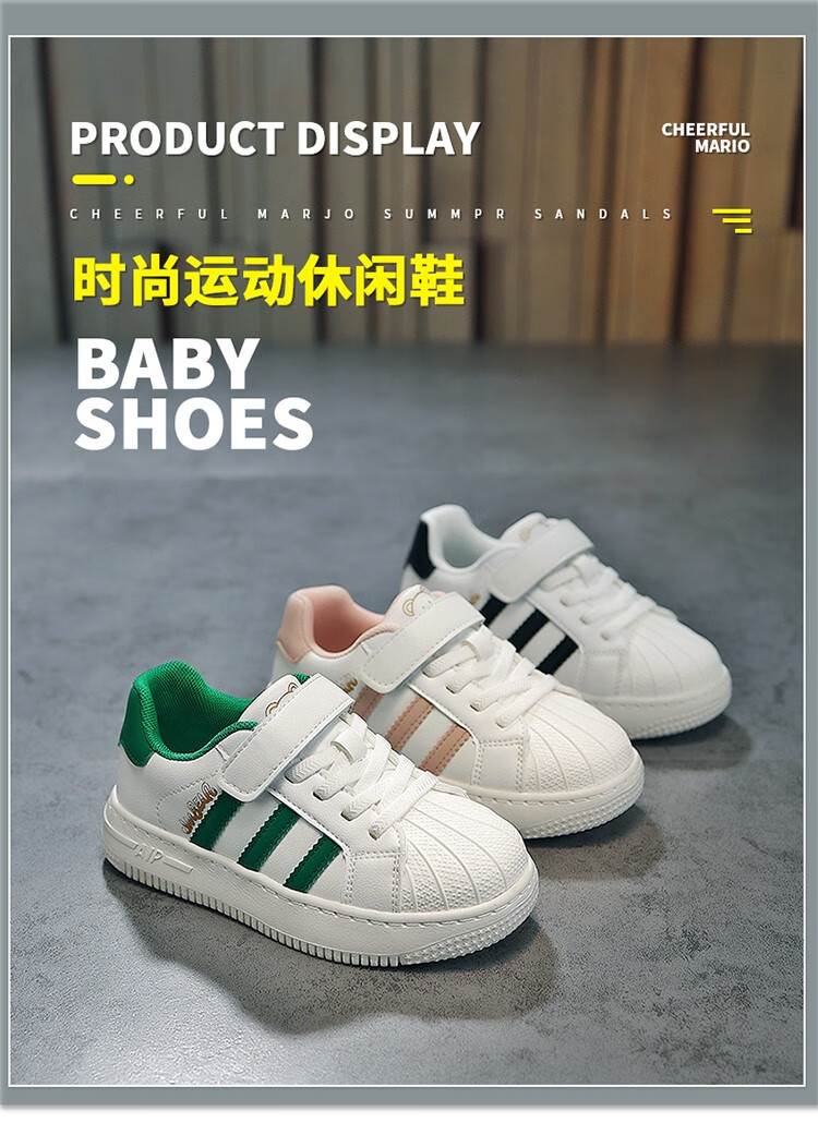 杰米熊童鞋 杰米熊儿童小白鞋2022秋冬季款女童鞋子女孩板鞋学生运动