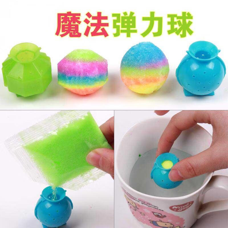 【618活动】定制弹力球制作材料科学自制彩色弹力球玩具小学培训机构