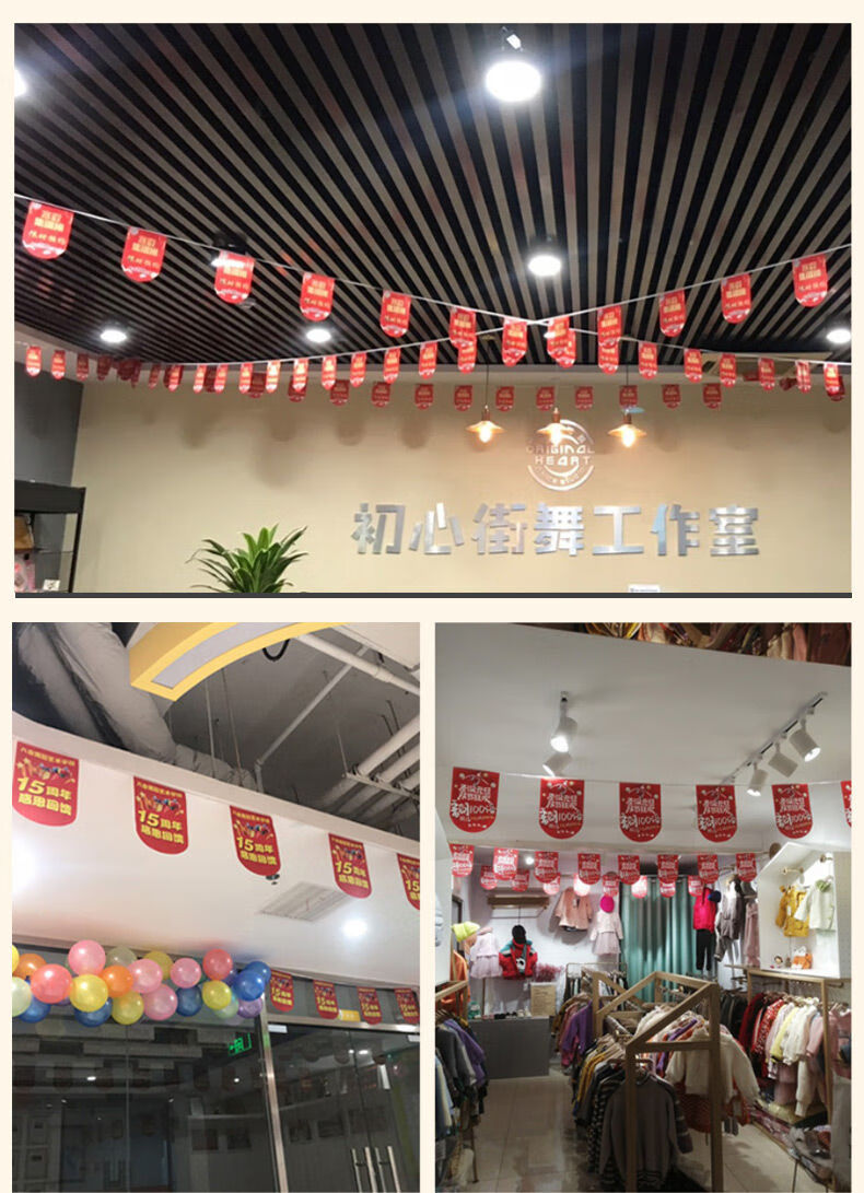 大言山彩旗串旗定制户外小装饰室内活动吊旗中国国三角挂旗开业店庆