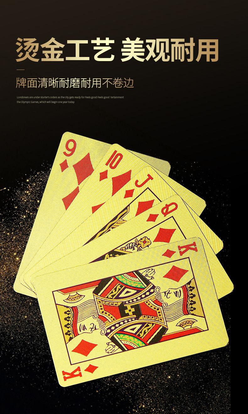 迷你土豪金小扑克塑料扑克牌银黑色防折防水可水洗54张35cm加厚迷你