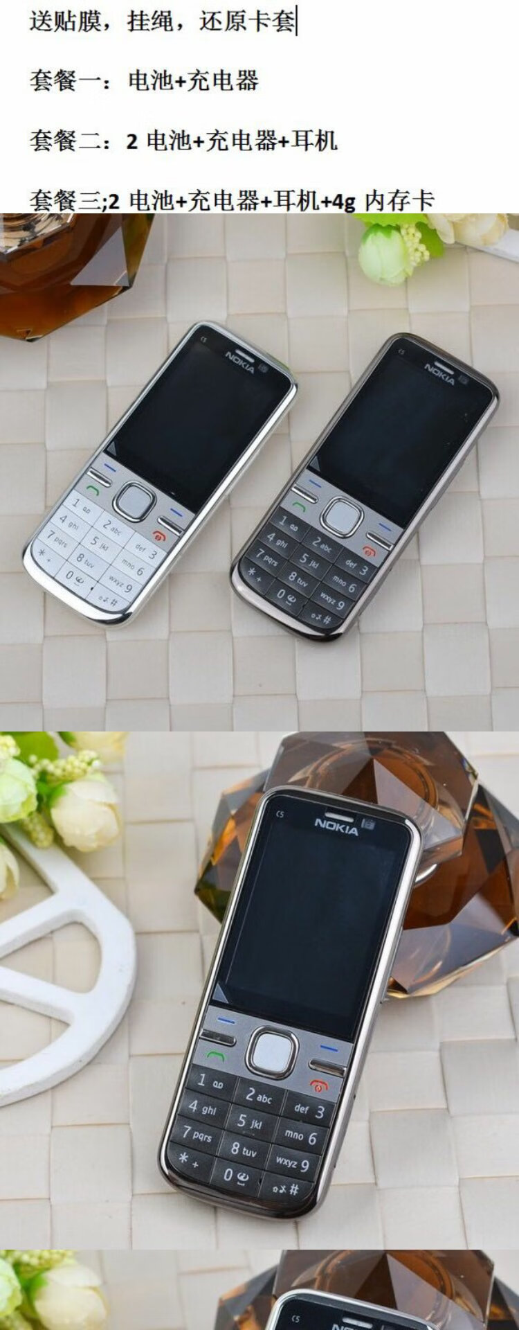 诺基亚c500/c5-00i直板智能按键老人学生备用经典老款手机 白色00i