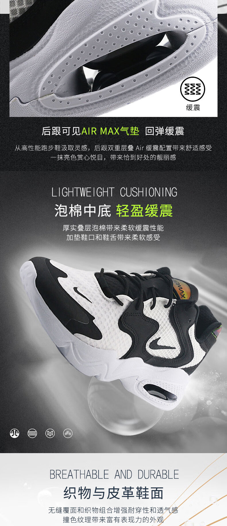 Nike耐克官方舰店男鞋春季新品air Max气垫减震耐磨运动鞋舒适透气休闲鞋子跑步鞋dd84 Dd84 160 Air Max 2x气垫42 265 图片价格品牌报价 京东