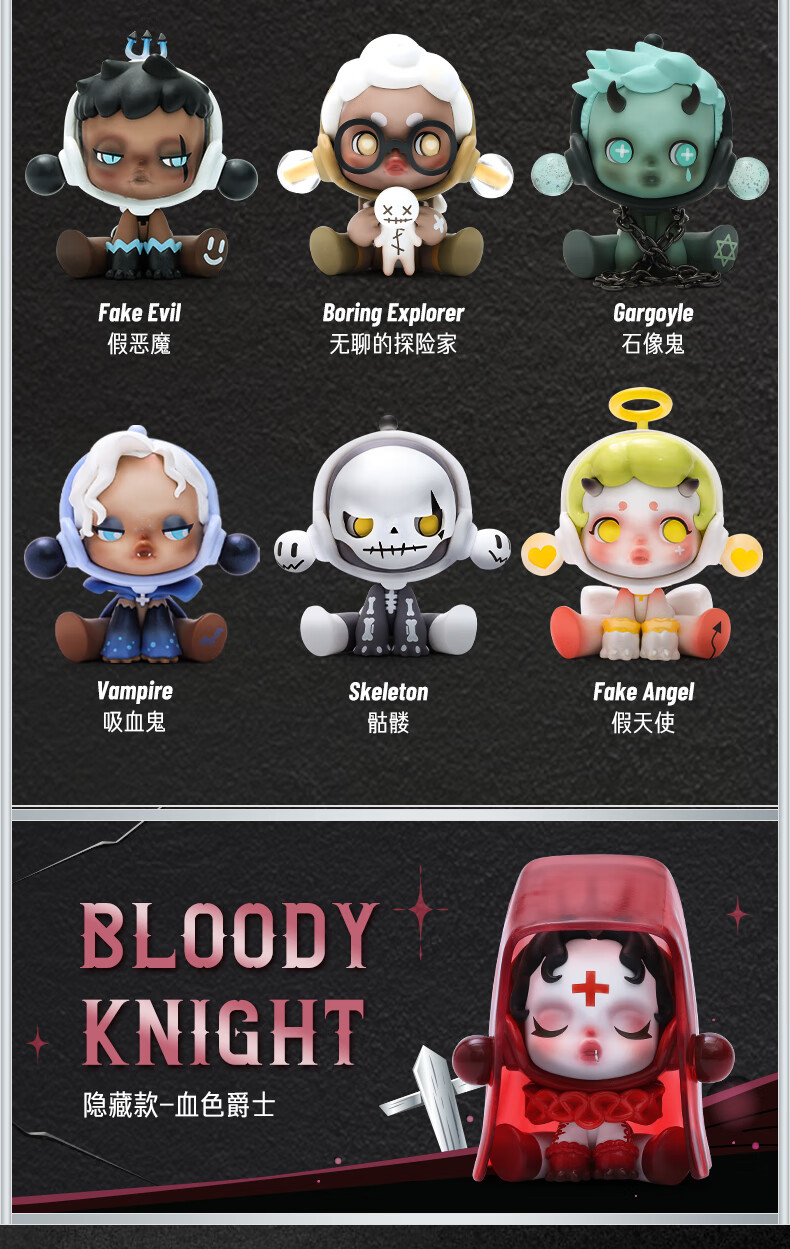 POP MART Skullpanda Ancient Castle Series Blind Box 泡泡玛特