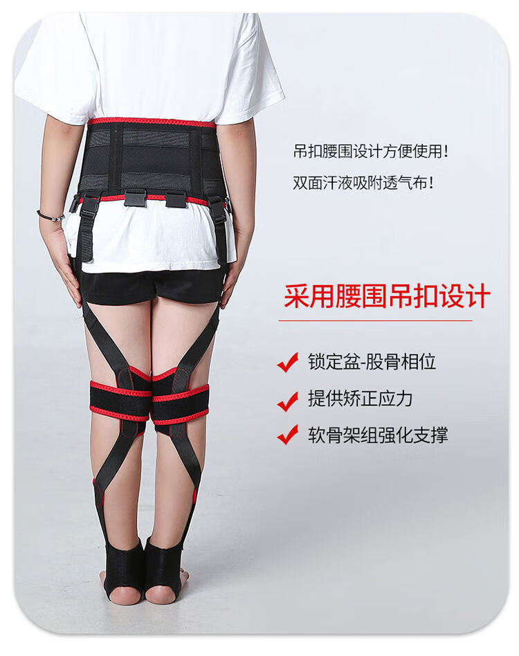 儿童x型腿型矫正带o型绑腿带xo罗圈腿隐形内八字外八字m码加强版