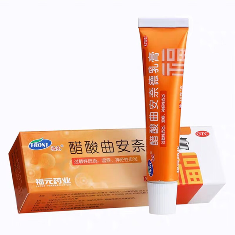 福元 醋酸曲安奈德乳膏 10g*1支/盒 过敏性皮炎 湿疹 神经性皮炎 标准