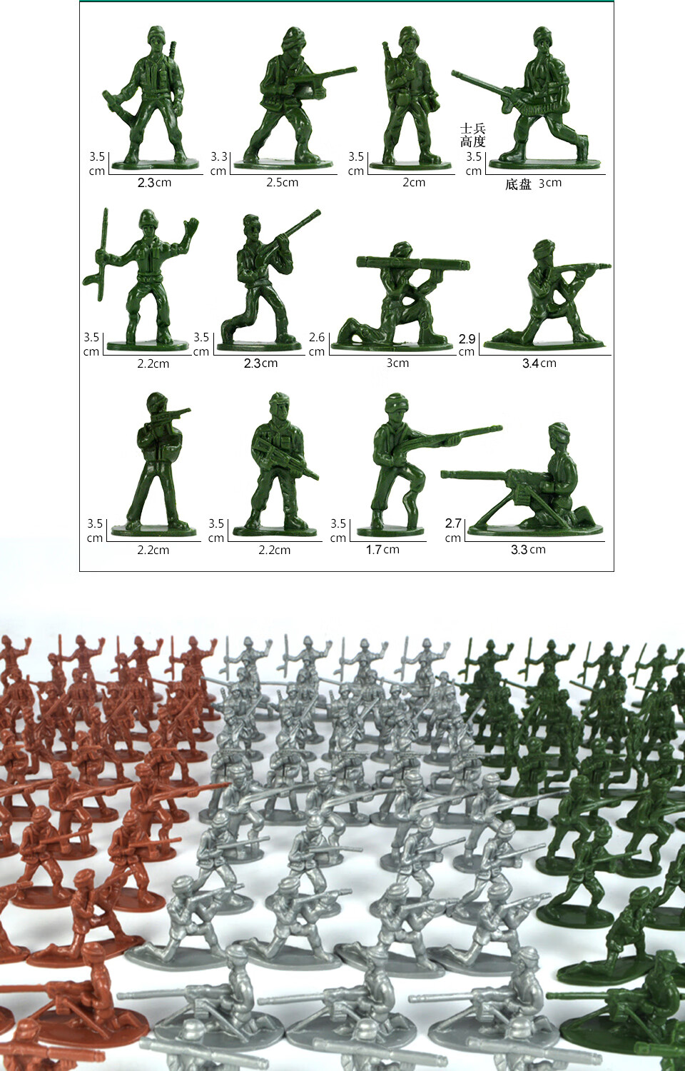 小兵人玩具军事兵团兵营套装二战兵人模型男孩打仗小兵士兵35兵团110
