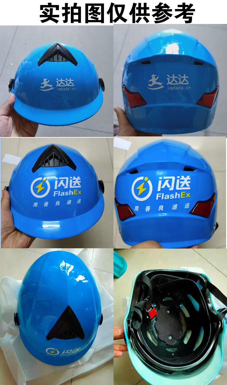 包含沈阳闪送好干还是达达好干的词条