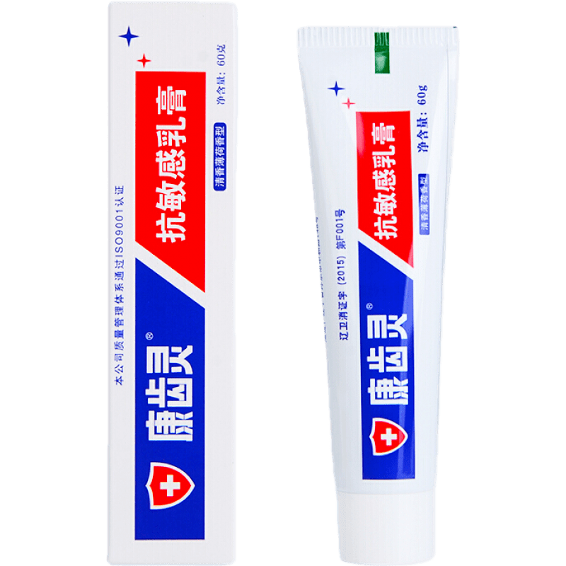 康齿灵牙膏感乳膏 60g【效期21年8月,介意勿拍】 1盒