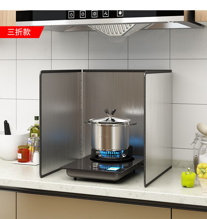 不锈钢防油板厨房隔油灶台挡油板创意厨房用品炒菜隔热防溅烫挡板