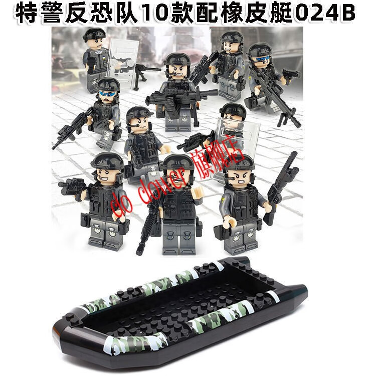 樂高lego幻影忍者積木軍事城市警察人仔特種兵配件拼裝小人偶特警兒童