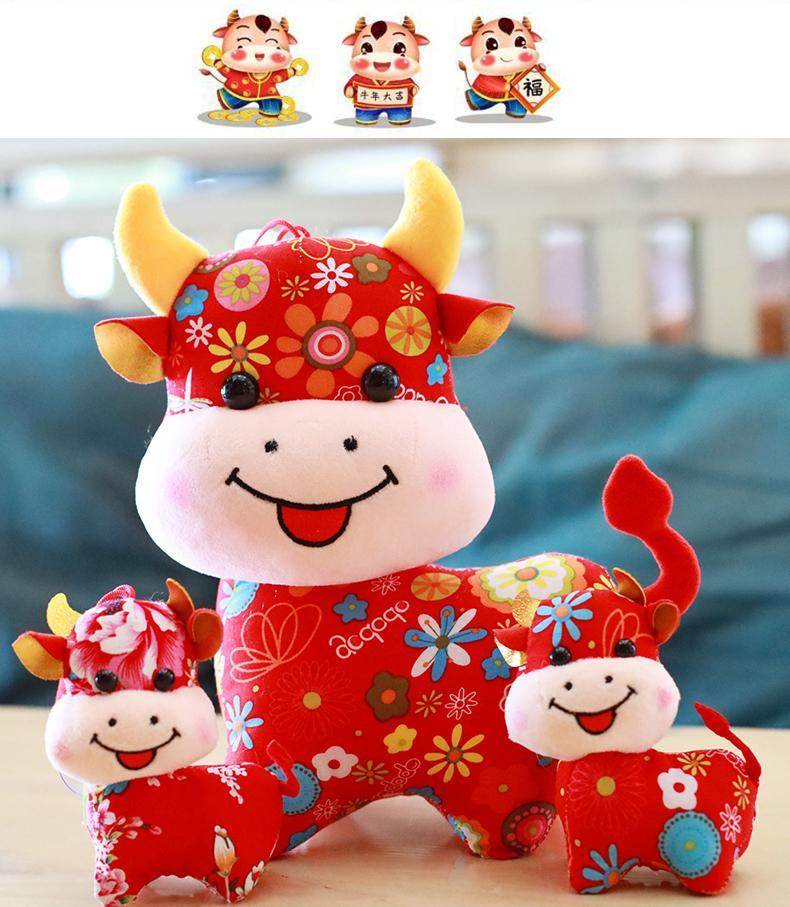 生肖牛年吉祥物毛绒玩具花布艺小牛牛公仔布娃娃抱枕新年活动礼品年会