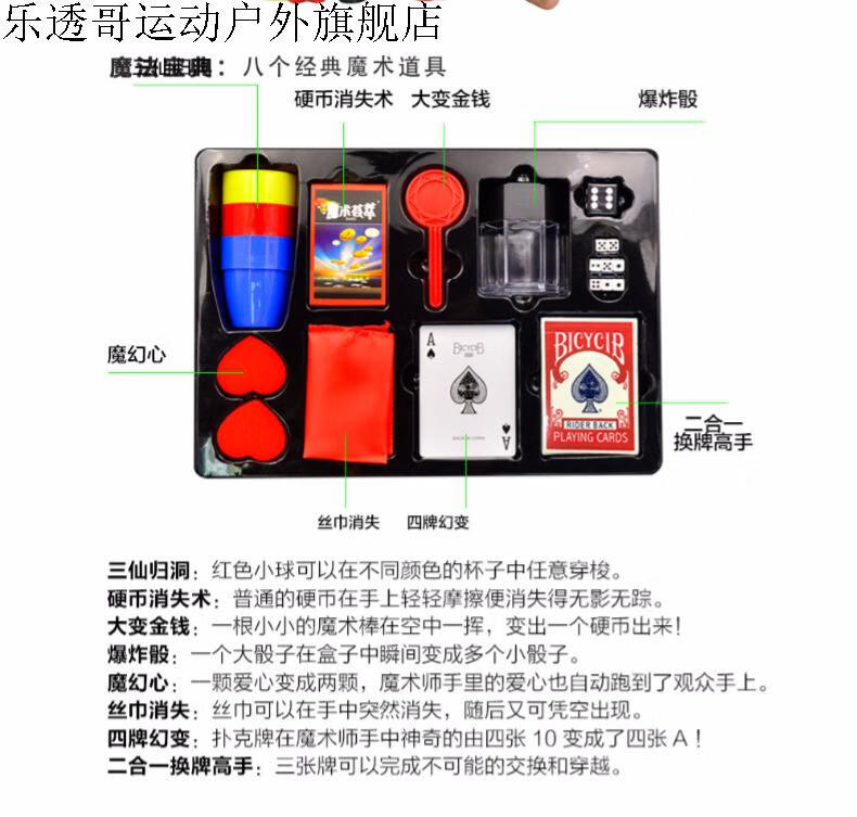 悬浮飞悬扑克牌飞牌魔术牌派尼美特飞悬扑克魔法宝典配教学视频二维码