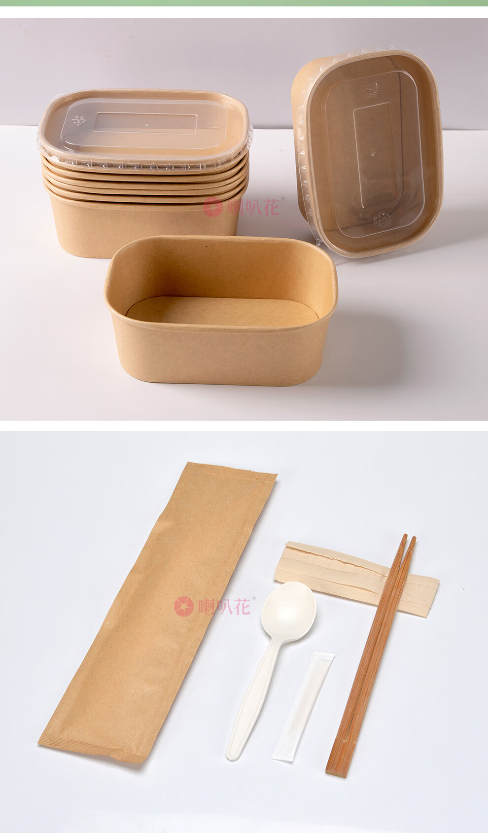 喇叭花一次性加厚牛皮纸盒便当盒单格饭盒时尚餐盒纸质打包盒带盖50个