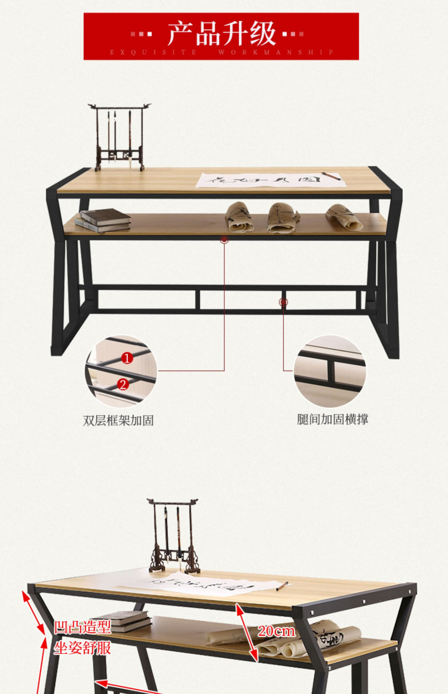 毛笔桌图片