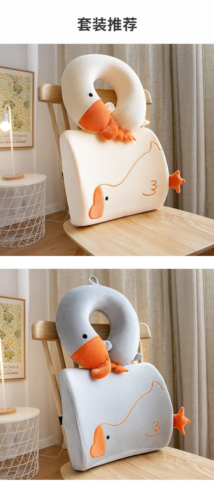 围脖 可爱鸭鸭u型枕头护颈枕办公室睡觉护脖子神器坐车u形靠枕飞机