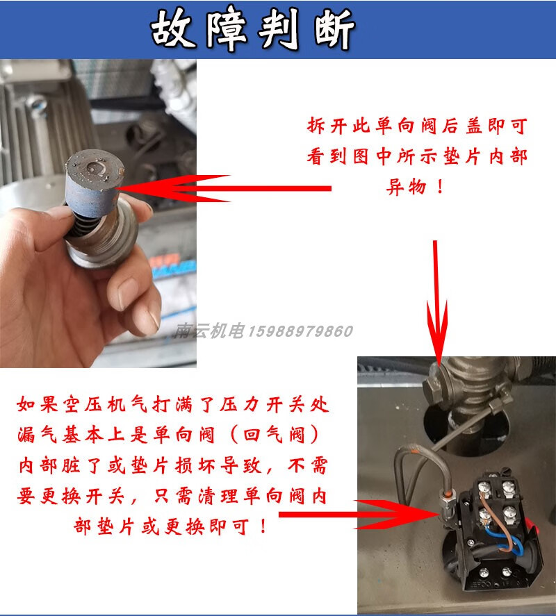 皮带机空压机配件打气泵单向阀空气压缩机回气阀止回阀活塞机配件