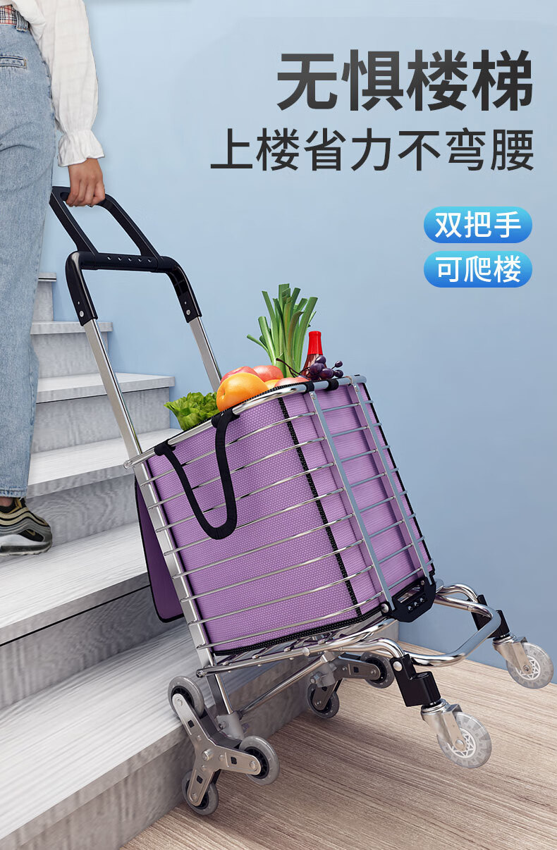 买菜手拉车轻便携折叠购物车爬楼老人菜篮子手推车拖拉杆车 加固款8轮