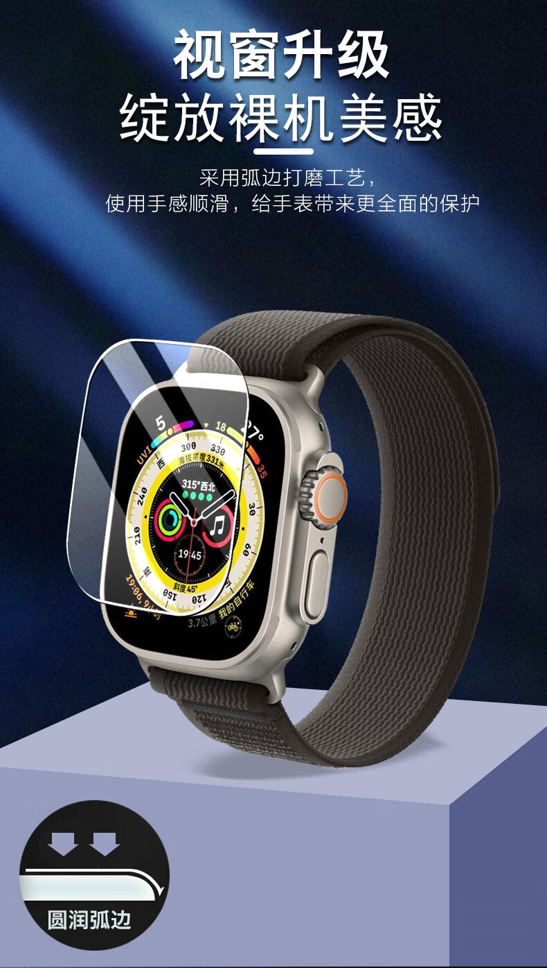 apple iwatch苹果手表ultra钢化膜apple watch ultra保护膜49mm20 i