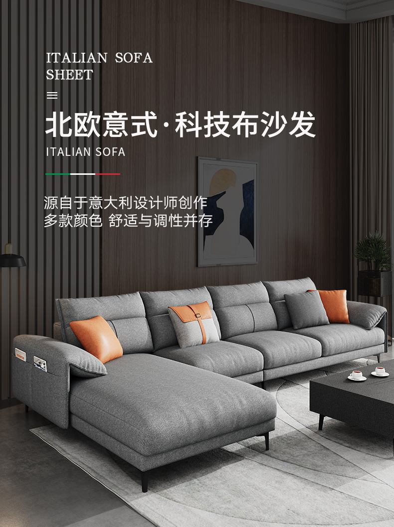 绿林咖 北欧意式极简科技布艺沙发客厅组合小户型现代简约贵妃科技布意式极简沙发茶几组合套装 双人+贵妃【2.7米】 棉麻布【进口恒温海绵版】