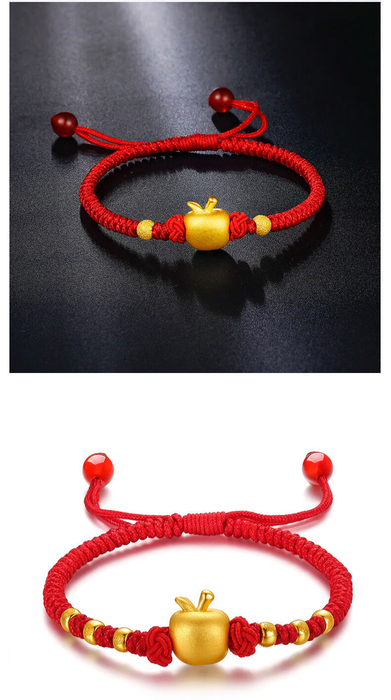 老凤凰礼物 黄金苹果手链女足金红绳编绳苹果手链男女黄金风圣诞 精美