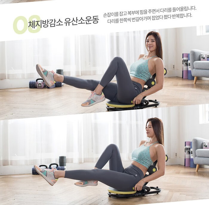 seanlee健腹器懒人收腹机仰卧起坐辅助腹肌训练健身器材家用粉红色