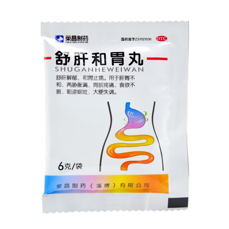 荣昌制药舒肝和胃丸6g6袋1盒