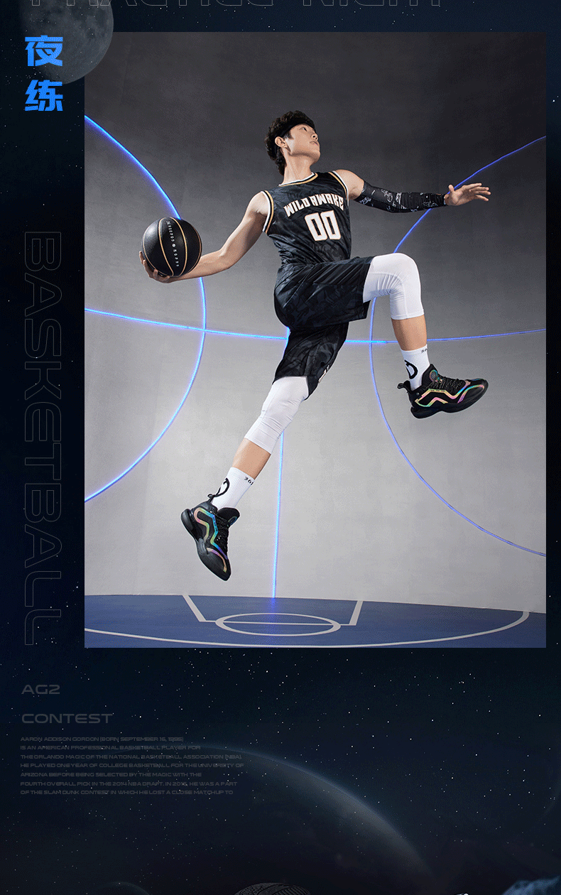 ag2篮球鞋阿隆戈登二代361男鞋运动鞋夏季减震实战球鞋子rag2太空蓝