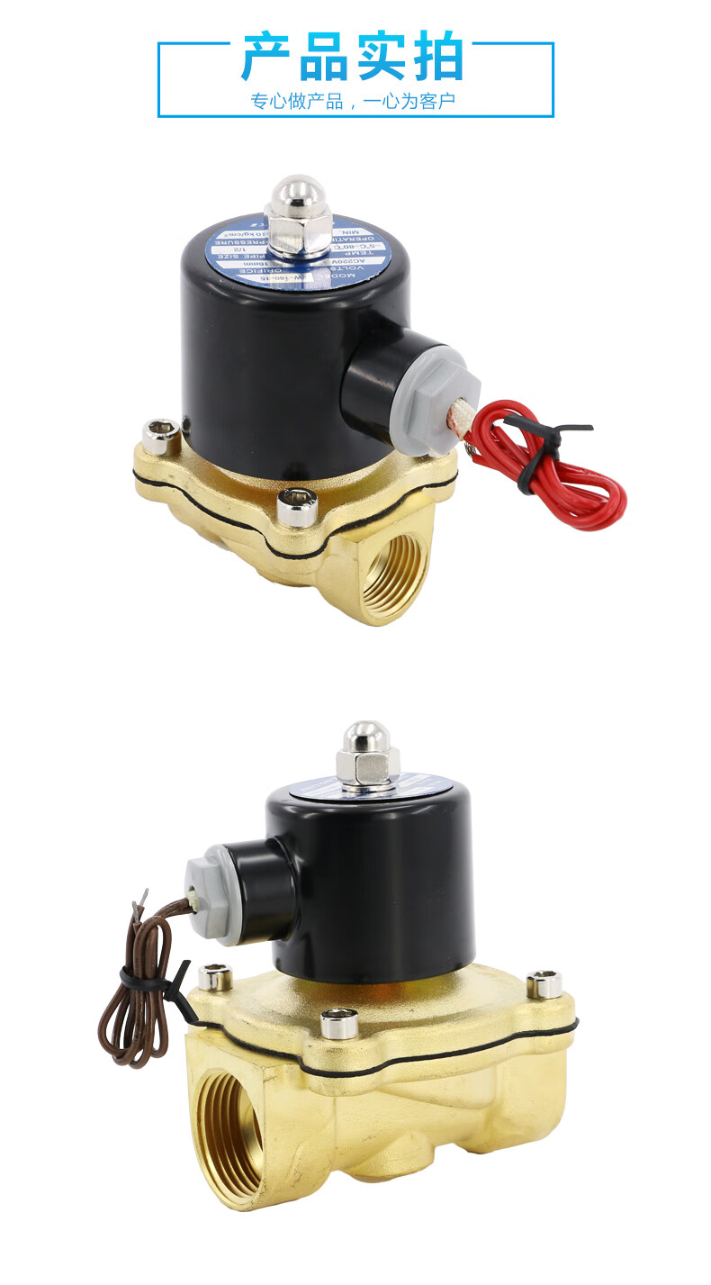 气动电磁开关阀水管电磁阀水常闭电子气阀12v电控水阀24v线圈220v0250