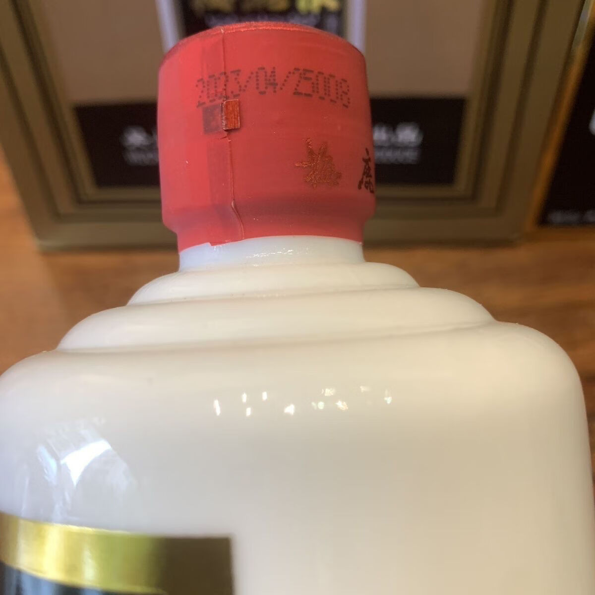 品色水香广东名酒吴川梅鹿液黑标十一代酱香型原厂53度 53%vol 500ml