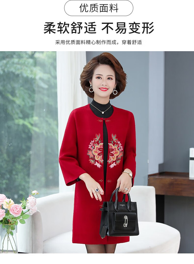 簘蕥 婚礼妈妈装礼服套装喜婆婆妈妈参加结服冬季父母毛衣服婚宴红色
