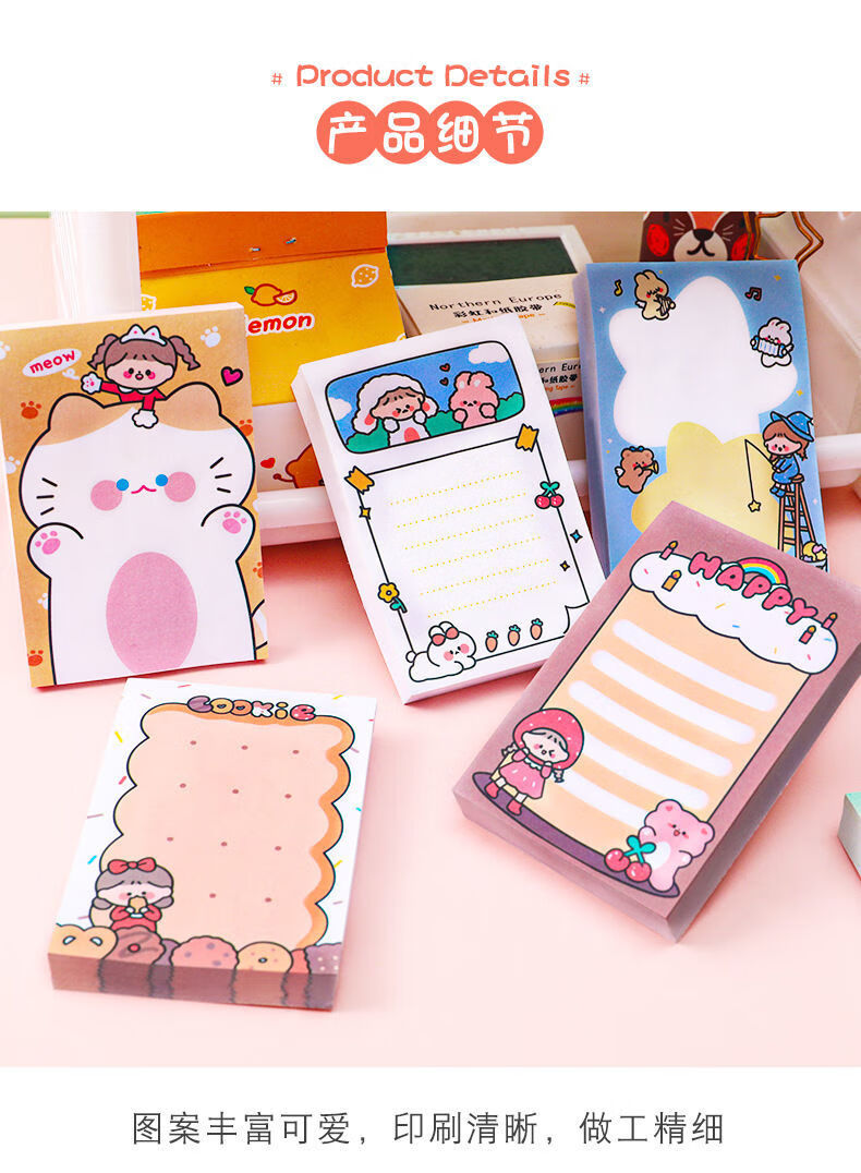 可爱卡通嘟嘟女孩便利贴网红学生少女心n次贴学习留言便签本80张全套8