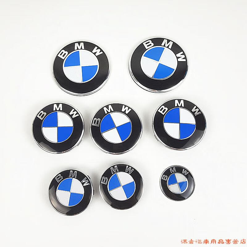 【新款】宝马5系前车标适配车标3系318i 320i 325i518i520i525i前后