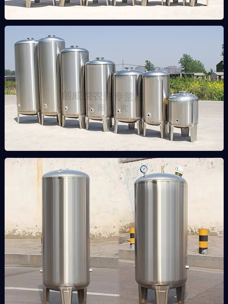 立式储水罐不锈钢自来水增压水泵太阳能水塔水箱250升直径50高135cm