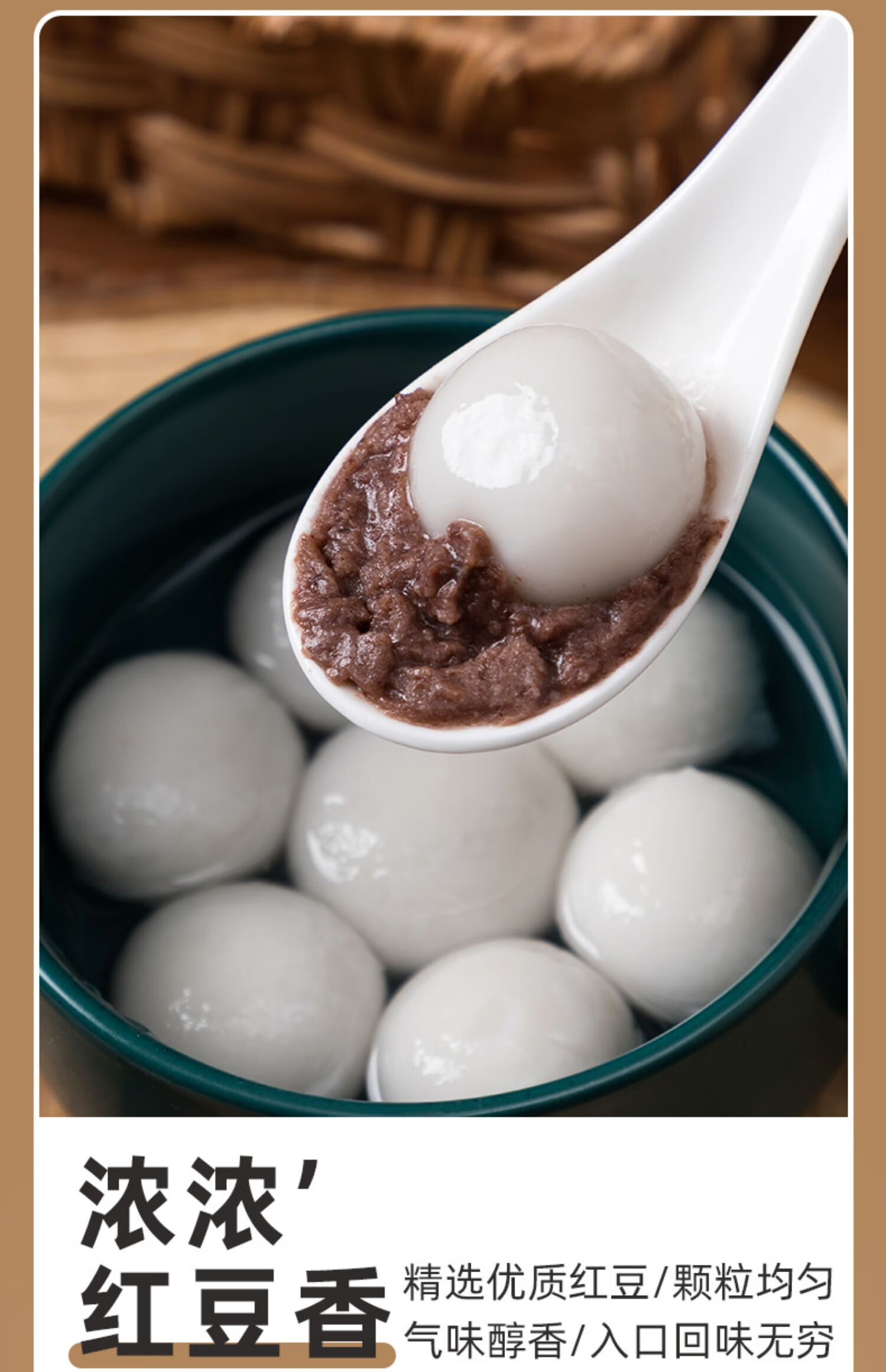 宁波汤圆芝麻馅花生馅豆沙馅元宵汤圆水煮冷冻手工汤圆150g芝麻馅花生