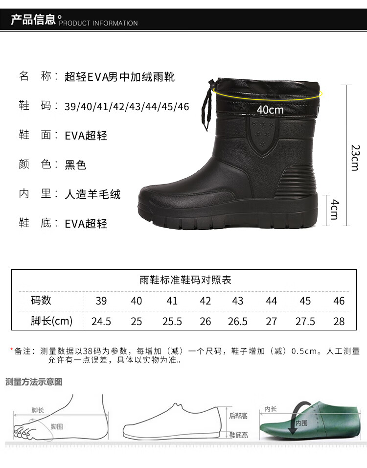 秋冬季防水雨鞋男士大码加绒雨靴高筒水靴水鞋厚底保暖胶鞋套鞋 108