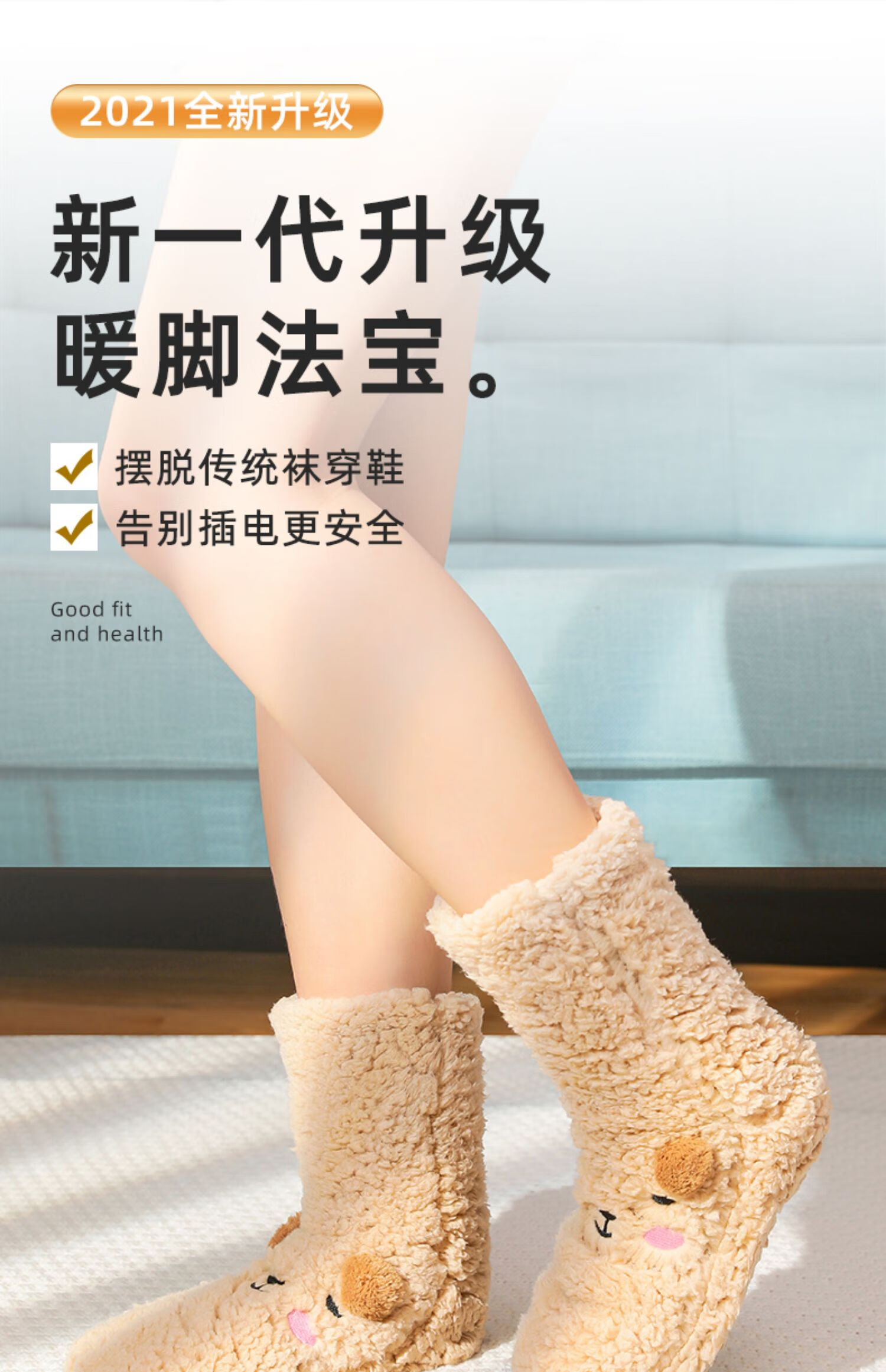 脚神器女暖脚宝冬天睡觉床上用袜子热水袋宿舍被窝捂脚脚冷保暖雪尼尔